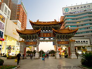 16 Chinese arch